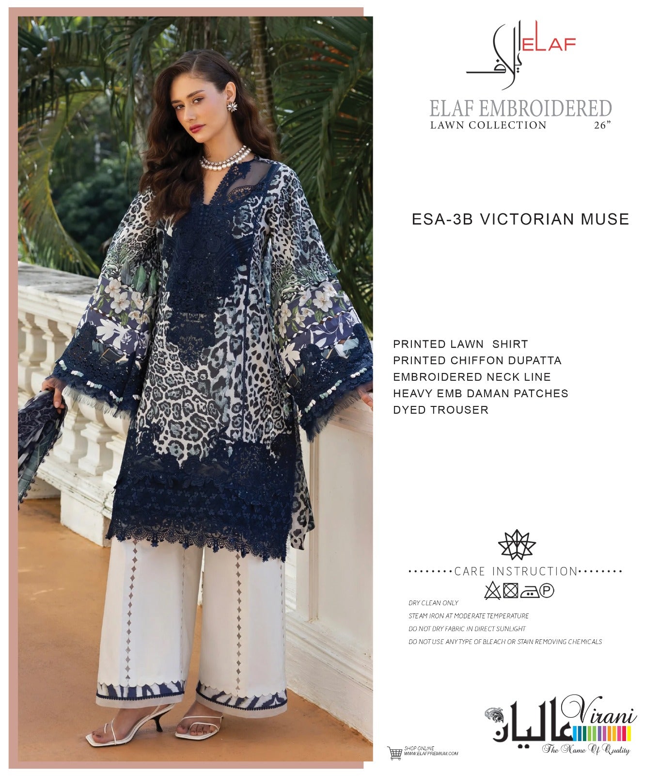 Elaf electric blue